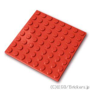 レゴ パーツ ばら売り #41539 プレート 8 x 8：レッド | LEGOの部品 | LEGO