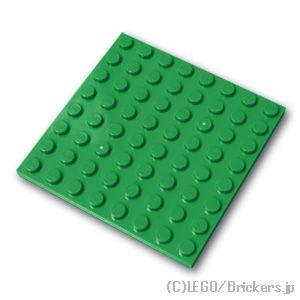 レゴ パーツ ばら売り #41539 プレート 8 x 8：グリーン | LEGOの部品 | LEGO
