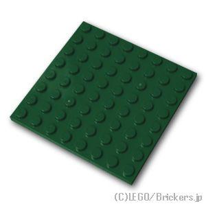 レゴ パーツ ばら売り #41539 プレート 8 x 8：ダークグリーン | LEGOの部品 | LEGO