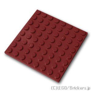 レゴ パーツ ばら売り #41539 プレート 8 x 8：ダークレッド | LEGOの部品 | LEGO