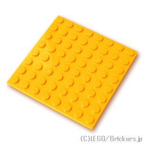 レゴ パーツ ばら売り #41539 プレート 8 x 8：ブライトライトオレンジ | LEGOの部品 | LEGO