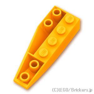 レゴ パーツ ばら売り #41764 ウェッジ インバート 6 x 2 -右：ブライトライトオレンジ | LEGOの部品 | LEGO