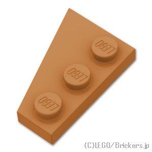 レゴ パーツ ばら売り #43722 ウェッジ プレート 3 x 2 - 右：ミディアムヌガー | LEGOの部品 | LEGO