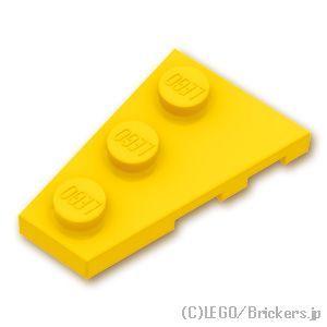 レゴ パーツ ばら売り #43723 ウェッジ プレート 3 x 2 - 左：イエロー | LEGOの部品 | LEGO