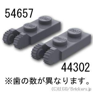 レゴ パーツ ばら売り #44302 ヒンジ プレート 1 x 2 - 垂直キャッチ エンド：ダークグレー | LEGOの部品 | LEGO | 01