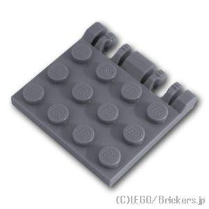 レゴ パーツ ばら売り #44570 ヒンジ プレート 3 x 4 - キャッチ / 2フィンガー：ダークグレー | LEGOの部品 | LEGO
