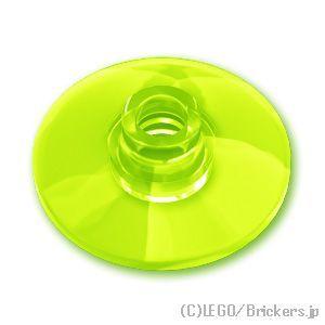 レゴ パーツ ばら売り #4740 ディッシュ 2 x 2 - 16mm：トランスネオングリーン(蛍光) | LEGOの部品 | LEGO
