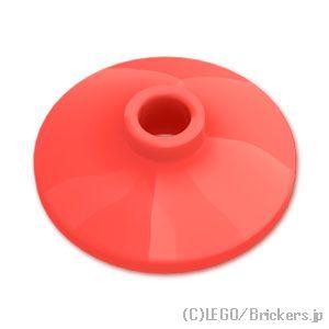 レゴ パーツ ばら売り #4740 ディッシュ 2 x 2 - 16mm：コーラル | LEGOの部品 | LEGO