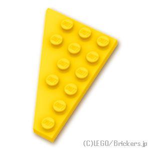 レゴ パーツ ばら売り #48205 ウェッジ プレート 6 x 4 - 右：イエロー | LEGOの部品 | LEGO