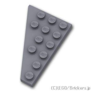 レゴ パーツ ばら売り #48205 ウェッジ プレート 6 x 4 - 右：ダークグレー | LEGOの部品 | LEGO