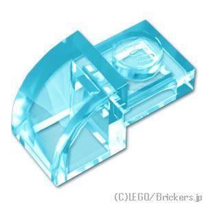 レゴ パーツ ばら売り #5841 スロープ カーブ 2 x 1：トランスライトブルー | LEGOの部品 | LEGO