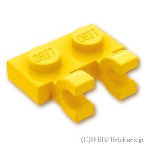 レゴ パーツ ばら売り #60470 プレート 1 x 2 - ダブル水平 クリップ：イエロー | LEGOの部品 | LEGO