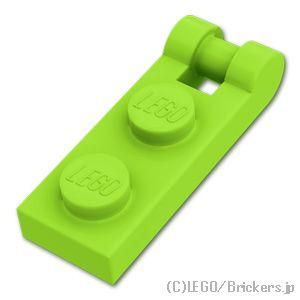 LEGO（レゴ） パーツ ばら売り #60478 プレート 1 x 2 - エンドバー