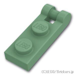 レゴ パーツ ばら売り #60478 プレート 1 x 2 - エンド バーハンドル：サンドグリーン | LEGOの部品 | LEGO