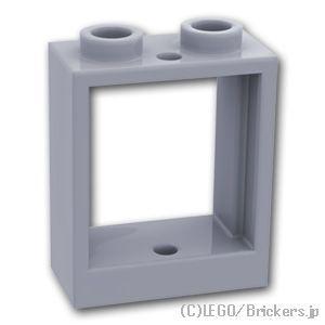 LEGO レゴ パーツ ばら売り #60592 ウィンドウ フレーム 1 x 2 2：グレー | LEGOの部品 : ブロックパーツ専門店 ...