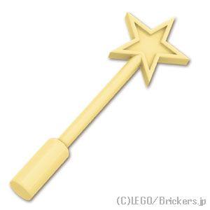 レゴ パーツ ばら売り #6124 魔法の杖：タン | LEGOの部品 | LEGO