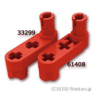 レゴ パーツ ばら売り #61408 テクニック リフトアーム 薄型 1 x 3 - クランク / ピン：レッド | LEGOの部品 | LEGO | 01