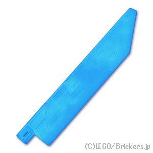レゴ パーツ ばら売り #65184 プロペラブレード 14L - 軸穴：サテントランスダークブルー | LEGOの部品 | LEGO