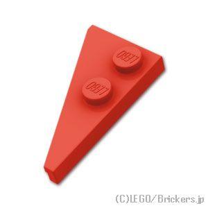レゴ パーツ ばら売り #65426 ウェッジ プレート 4 x 2 - ポインテッド 右：レッド | LEGOの部品 | LEGO