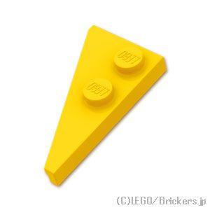 レゴ パーツ ばら売り #65426 ウェッジ プレート 4 x 2 - ポインテッド 右：イエロー | LEGOの部品 | LEGO