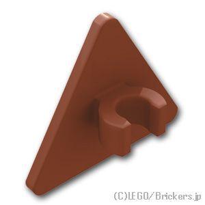 LEGO レゴ パーツ ばら売り #65676 標識 2 x - トライアングル