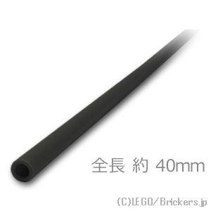 レゴ パーツ ばら売り #75c05 ハード ホース 3mm x 5L - 40mm：ブラック | LEGOの部品 | LEGO