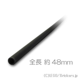 レゴ パーツ ばら売り #75c06 ハード ホース 3mm x 6L - 48mm：ブラック | LEGOの部品 | LEGO