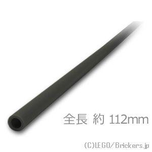 レゴ パーツ ばら売り #75c14 ハード ホース 3mm x 14L - 112mm：ブラック | LEGOの部品 | LEGO