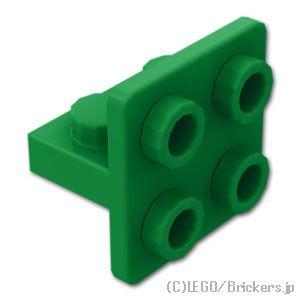 レゴ パーツ ばら売り #7674 ブラケット インバート 1 x 2 - 2 x 2 - センター：グリーン | LEGOの部品 | LEGO