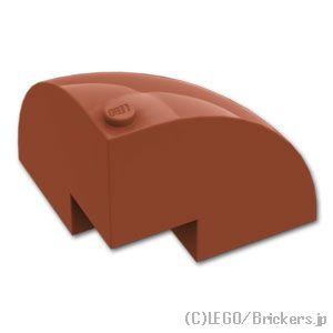 レゴ パーツ ばら売り #76776 ブロック ラウンド コーナー 5 x 5 x 3 1/3 - ドームトップ：ブラウン | LEGOの部品 | LEGO | 01