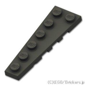 レゴ パーツ ばら売り #78443 ウェッジ プレート 6 x 2 - 左：ブラック | LEGOの部品 | LEGO