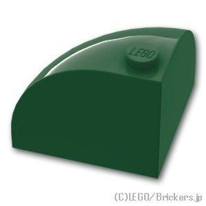 レゴ パーツ ばら売り #88293 ブロック ラウンド コーナー 3 x 3 x 2 - ドームトップ：ダークグリーン | LEGOの部品 | LEGO | 01