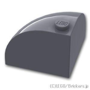 レゴ パーツ ばら売り #88293 ブロック ラウンド コーナー 3 x 3 x 2 - ドームトップ：ダークグレー | LEGOの部品 | LEGO | 01