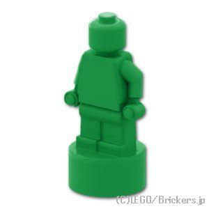 レゴ パーツ ばら売り #90398 ミニフィグ トロフィー / スタチュー：グリーン | LEGOの部品 | LEGO