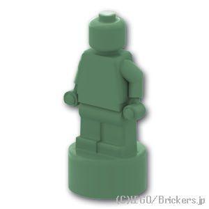 レゴ パーツ ばら売り #90398 ミニフィグ トロフィー / スタチュー：サンドグリーン | LEGOの部品 | LEGO
