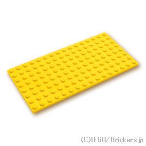 レゴ パーツ ばら売り #92438 プレート 8 x 16：イエロー | LEGOの部品 | LEGO