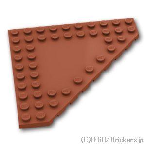 レゴ パーツ ばら売り #92584 ウェッジ プレート 10 x 10 - コーナー：ブラウン | LEGOの部品 | LEGO