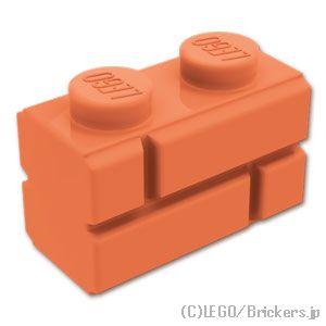 レゴ パーツ ばら売り #98283 ブロック 1 x 2 - レンガ：ヌガー | LEGOの部品 | LEGO
