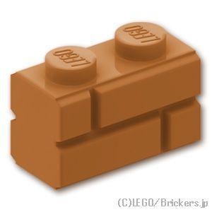 レゴ ブロック パーツ ばら売り #98283 ブロック 1 x 2 - レンガ：ミディアムヌガー | LEGOの部品｜brickers