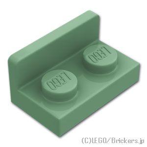 レゴ パーツ ばら売り #99780 ブラケット インバート 1 x 2 - 1 x 2 ：サンドグリーン | LEGOの部品 | LEGO | 01