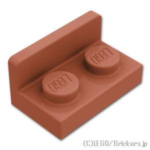 レゴ パーツ ばら売り #99780 ブラケット インバート 1 x 2 - 1 x 2 ：ブラウン | LEGOの部品 | LEGO | 01