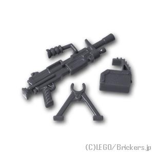 レゴ カスタムパーツ ライトマシンガン M249：ダークグレー | lego