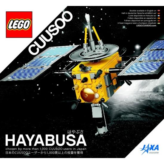LEGO（レゴ） 21101 クーソー - 21101 はやぶさ 説明書 1冊 説明書 冊 | : ブロックパーツ専門店ブリッカーズ - 通販 ...