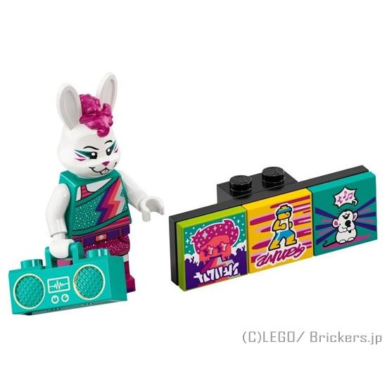 LEGO（レゴ） VIDIYO バンドメイツ シリーズ1 ミニフィグ バニー