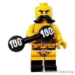 LEGO（レゴ） ミニフィギュア シリーズ 17 サーカスの怪力男 | 71018