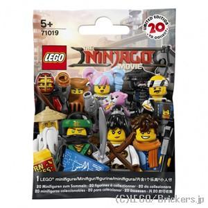 LEGO（レゴ） ニンジャゴー ザ・ムービー ミニフィギュア シリーズ