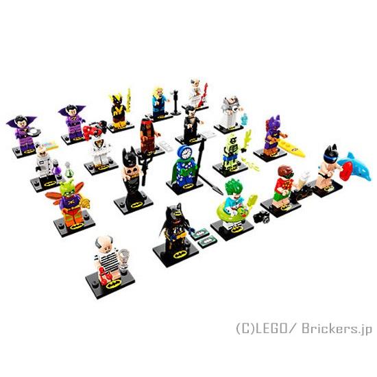 レゴ バットマン ザ・ムービー ミニフィギュア シリーズ2 フルコンプ  | lego  71020 ミニフィグ | LEGO