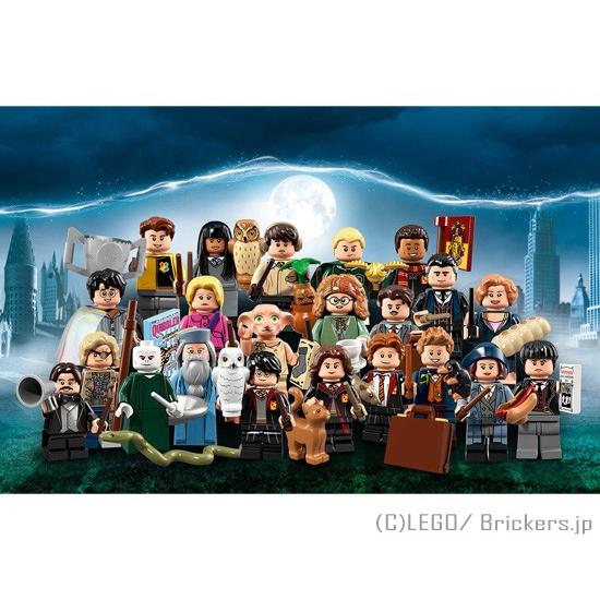 LEGO（レゴ） ミニフィギュア ハリー・ポッター＆ファンタスティック