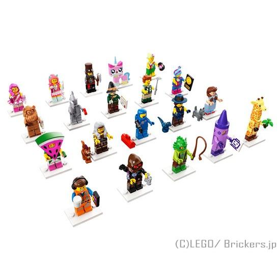 LEGO レゴ ミニフィギュア ムービー2 シリーズ 71023 - フルコンプ 