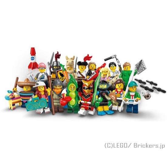 レゴ ミニフィギュアシリーズ - 20 ミニフィグ LEGO ミニフィギュア  